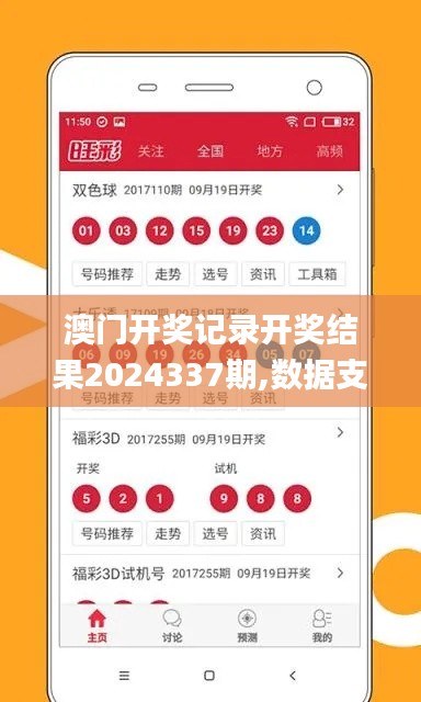 只爭朝夕 第5頁