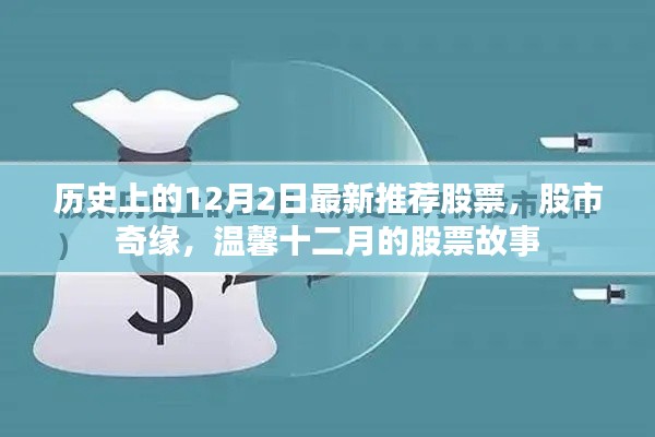 盡心竭力 第5頁