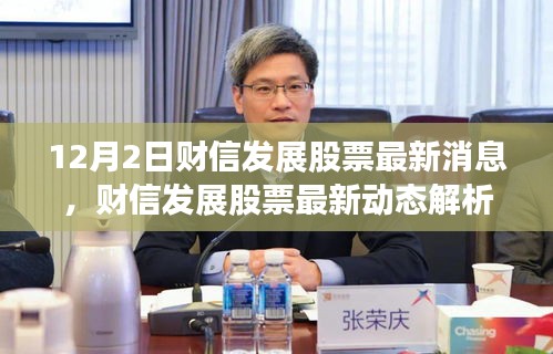 堅持不懈 第6頁