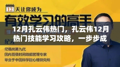 百鳥爭鳴 第5頁