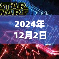 晶哥新頭像揭秘，未來(lái)科技魔力與日常生活新篇章體驗(yàn)