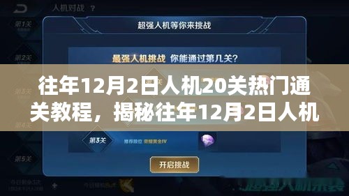 映月讀書 第4頁