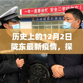 隴東隱秘小巷的特色小店，疫情下的溫情故事與最新疫情回顧