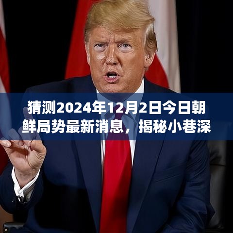 林下風(fēng)范 第4頁