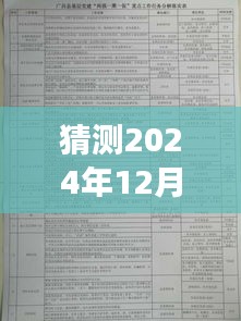 桐柏縣最新病例預(yù)測(cè)與未來(lái)趨勢(shì)分析，學(xué)習(xí)數(shù)據(jù)變化技能的重要性