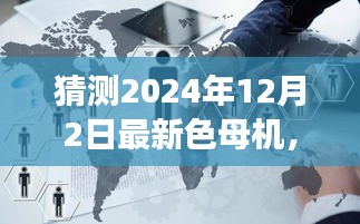 心靈與自然美景之旅