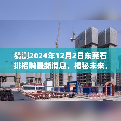 迷離馬虎 第5頁
