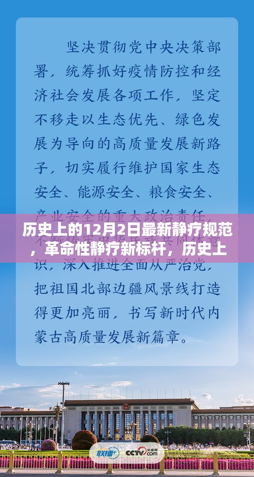 空前絕后 第5頁