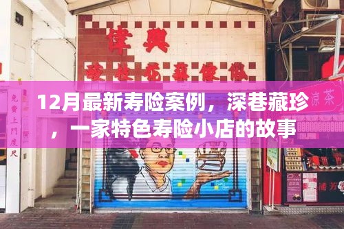 林下風(fēng)氣 第6頁(yè)
