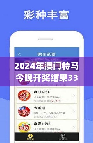 2024年澳門(mén)特馬今晚開(kāi)獎(jiǎng)結(jié)果339期,專(zhuān)家評(píng)估說(shuō)明_vShop90.915-9
