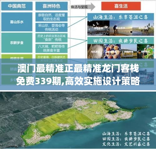 飛沙走石 第5頁