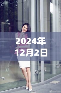 樸智妍寫真集揭秘，小巷深處的寶藏與獨(dú)特小店故事（獨(dú)家報(bào)道）