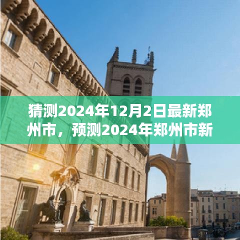 云屯鳥散 第5頁