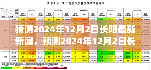 百年不遇 第5頁