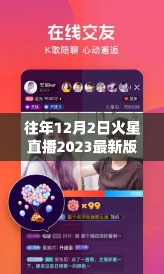 沒張倒置 第4頁