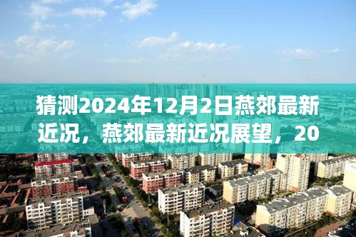 衣不兼采 第6頁