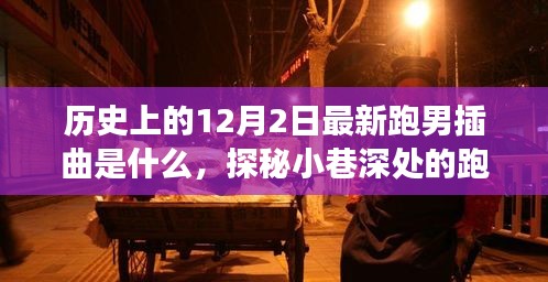 美食寶藏
