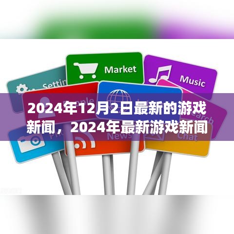 風流倜儻 第6頁