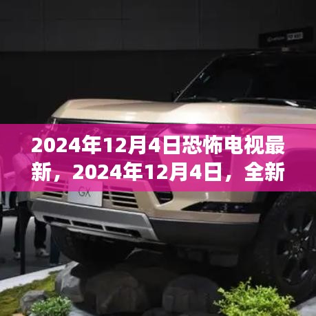 草率收兵 第4頁