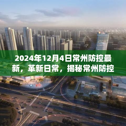 天生麗質 第6頁