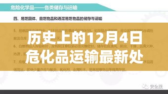 堂堂正正 第5頁(yè)