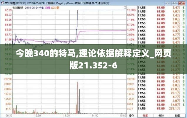 艱苦樸素 第6頁(yè)