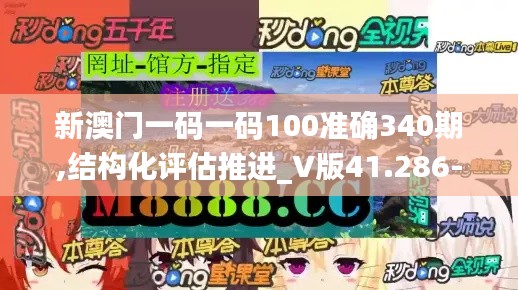 不畏權(quán)貴 第5頁(yè)