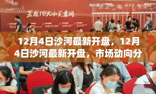 還淳反素 第5頁