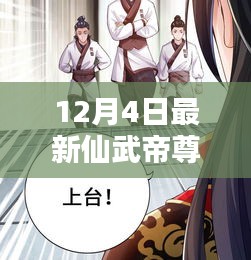 雙瞳剪水 第5頁