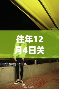 美如冠玉 第4頁(yè)