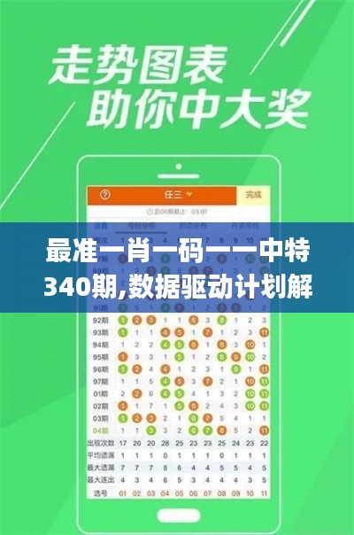 漫天飛舞 第4頁