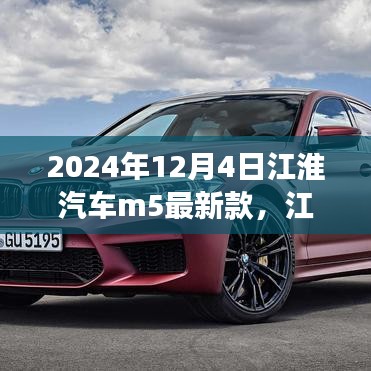 長安米貴 第5頁