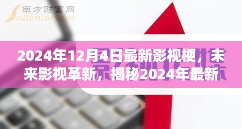 飛奇鉤貨 第4頁(yè)