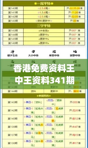 鶯啼鳥囀 第4頁