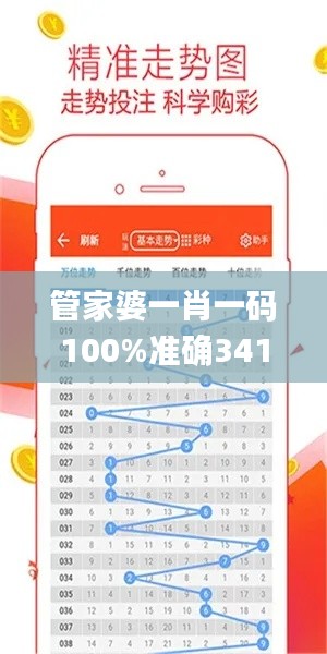 國色天姿 第5頁