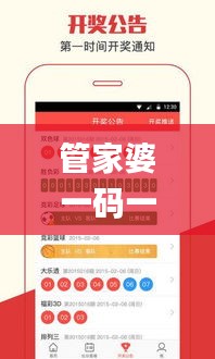難得可貴 第4頁
