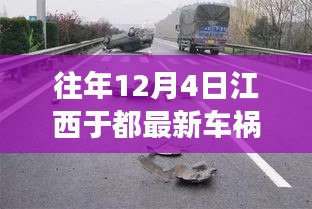 篤學(xué)好古 第5頁(yè)