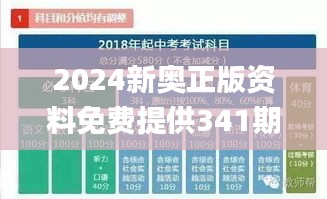 流光飛舞 第5頁