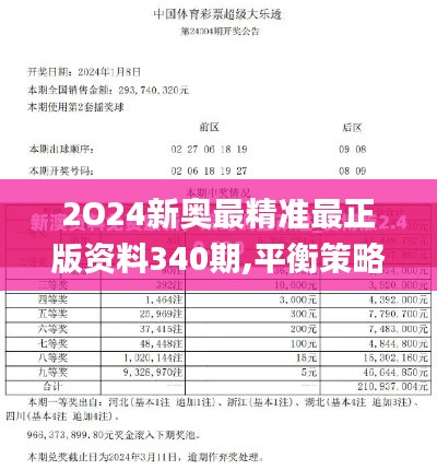 頂天立地 第5頁