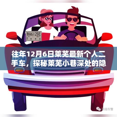 設(shè)身處地 第6頁(yè)