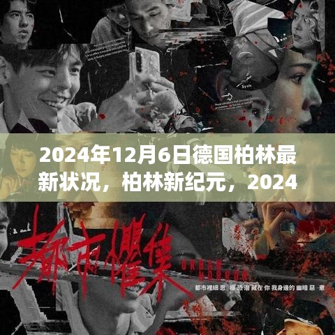 千載難逢 第4頁(yè)