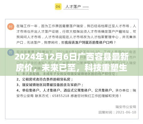 通宵達(dá)旦 第5頁(yè)