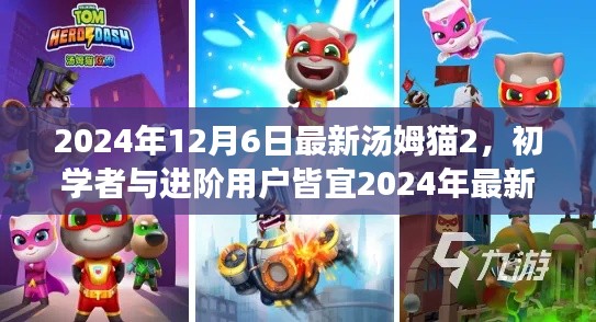韋編三絕 第4頁