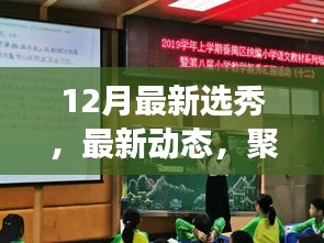 曠古未有 第4頁