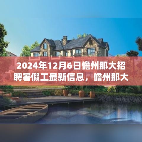 最新信息