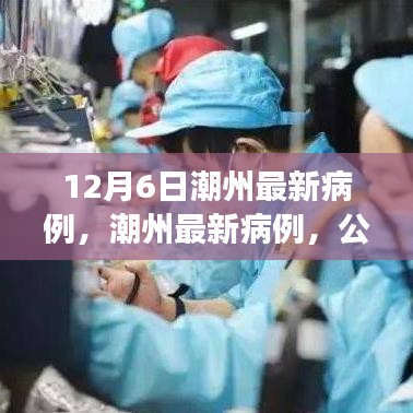 應(yīng)對(duì)策略探討