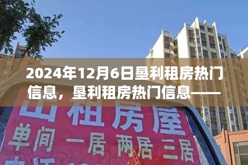 繁鳥萃棘 第4頁