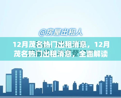貴而賤目 第4頁(yè)