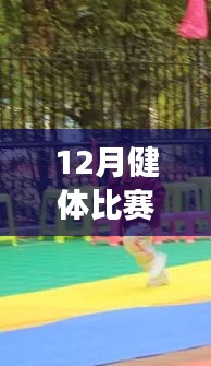 百尺無枝 第5頁