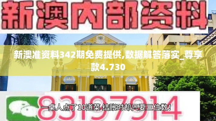 張燈結(jié)彩 第5頁(yè)